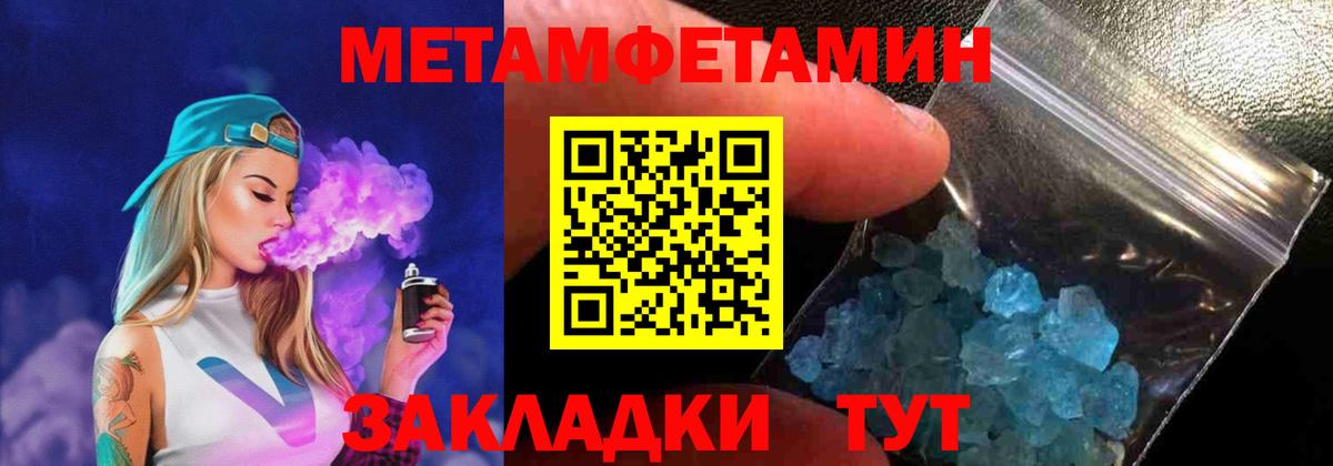 Amphetamine  Amphetamine Premium  Amphetamine  Вятские Поляны  Вход с VPN 