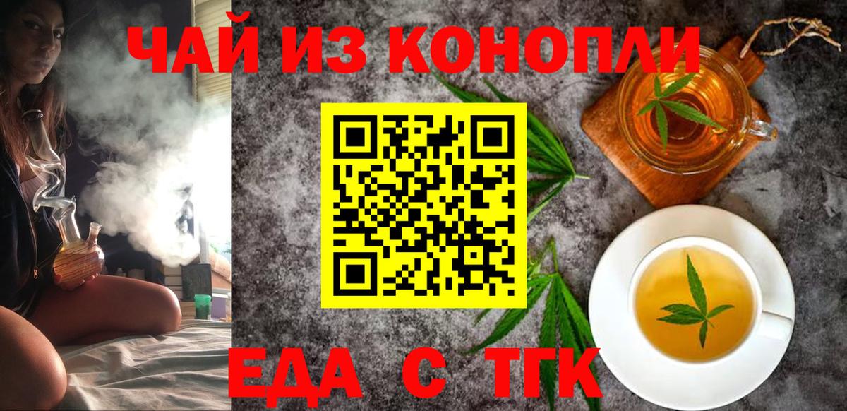 Cannafood марихуана  Вход с VPN  Вятские Поляны 