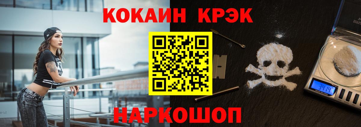 КОКАИН Колумбийский  купить наркоту  Вятские Поляны  Вход с VPN  Кокаин Боливия 