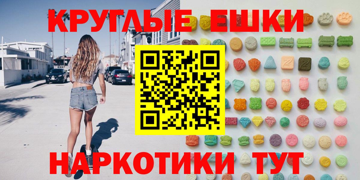 Вятские Поляны  ЭКСТАЗИ mix  ЭКСТАЗИ  Вход с VPN  Ecstasy VHQ 