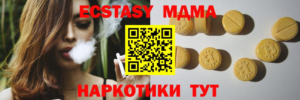 ЭКСТАЗИ Punisher Вятские Поляны