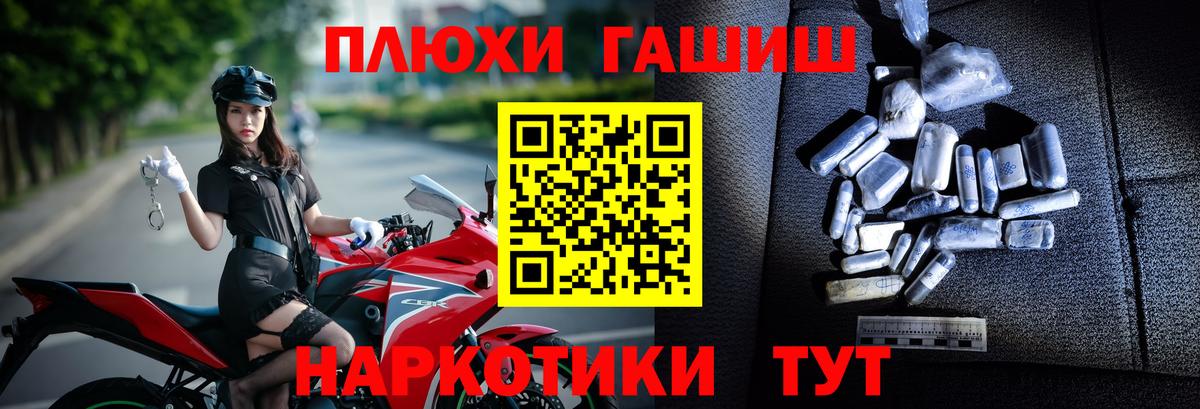 Вятские Поляны  ГАШИШ  Гашиш хэш  Вход с VPN  Гашиш VHQ 