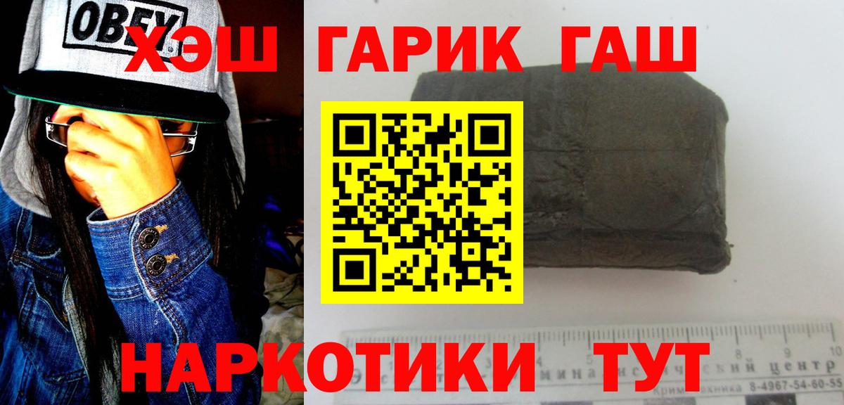 ГАШИШ Premium Вятские Поляны