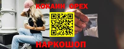 герыч Вышний Волочёк