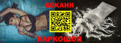 мяу мяу кристалл Вязьма