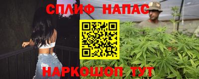 мяу мяу кристалл Вязьма