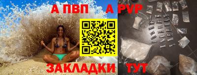 герыч Вышний Волочёк