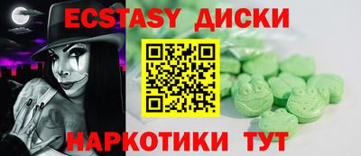 герыч Вышний Волочёк
