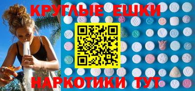 мяу мяу кристалл Вязьма