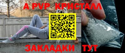 мяу мяу кристалл Вязьма