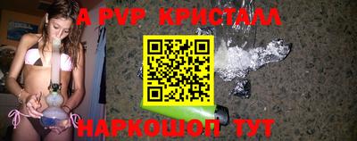 мяу мяу кристалл Вязьма