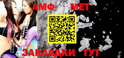 мяу мяу кристалл Вязьма