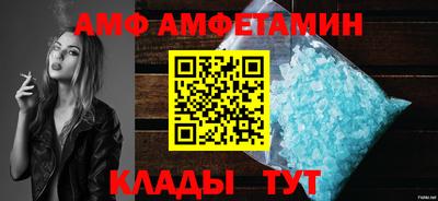 скорость Вязники