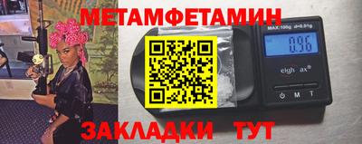 мяу мяу кристалл Вязьма