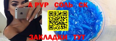 мяу мяу кристалл Вязьма