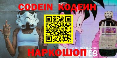 герыч Вышний Волочёк
