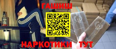 герыч Вышний Волочёк