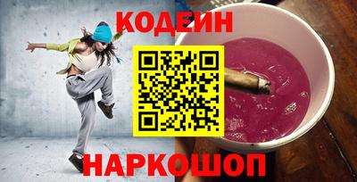 мяу мяу кристалл Вязьма