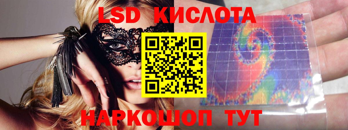 ЛСД экстази ecstasy  Вход с VPN  Вятские Поляны 