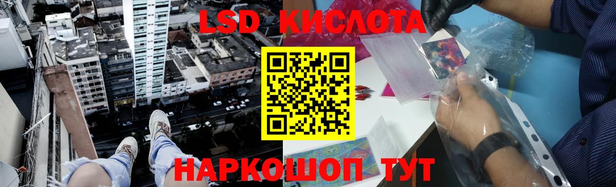 Лсд 25 экстази кислота Вятские Поляны