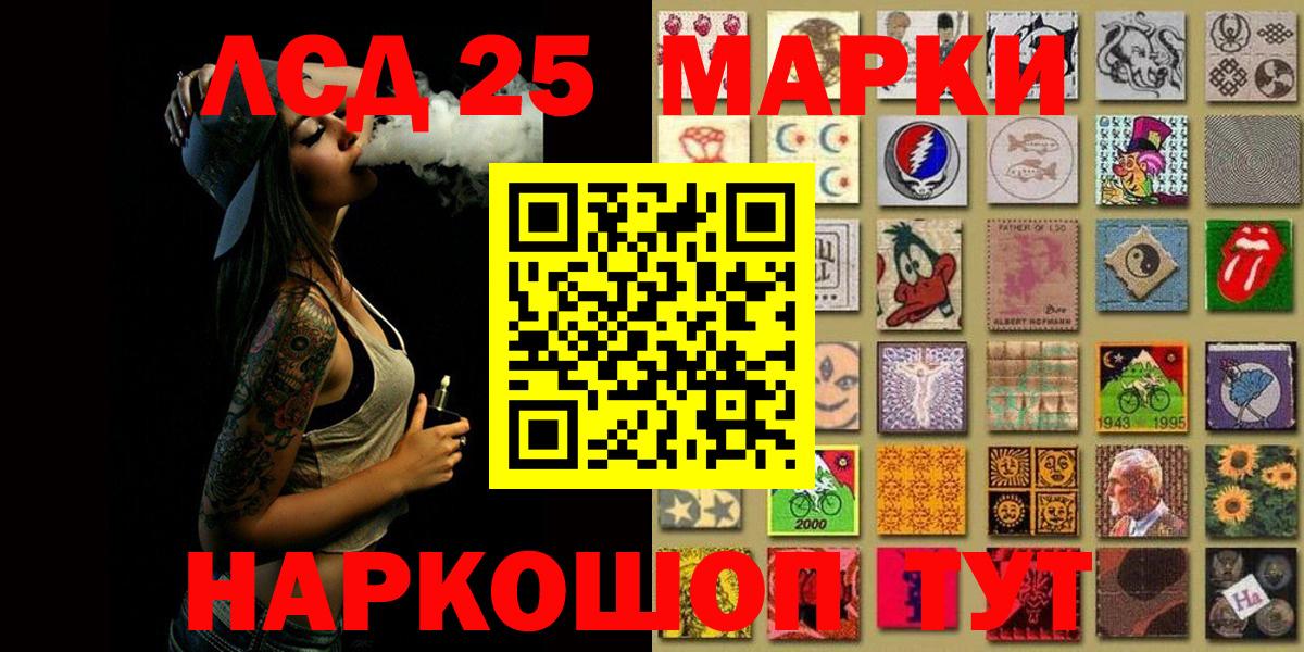 Марки NBOMe  Вход с VPN  Вятские Поляны  Наркотические марки 1,8мг  Наркотические марки 1,8мг 