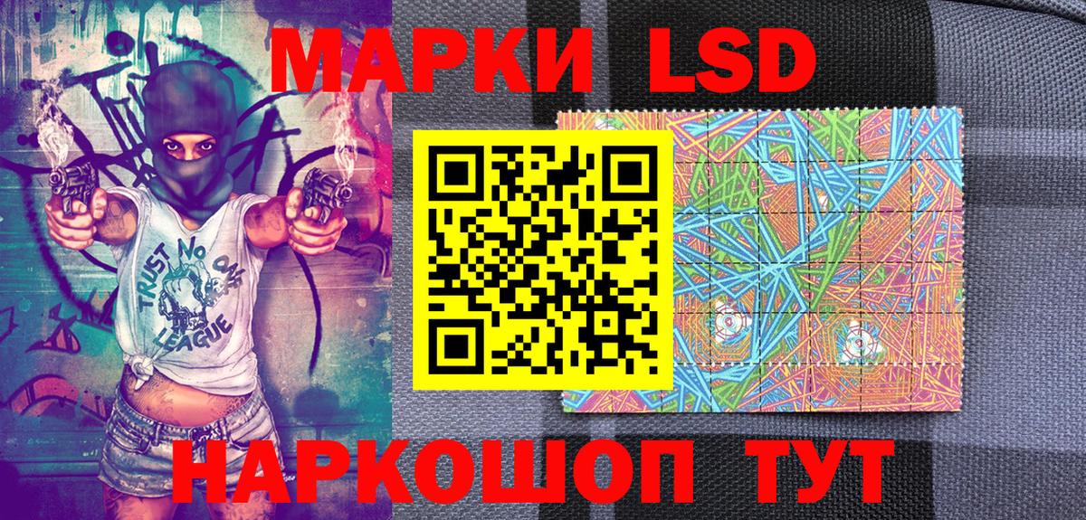 Марки N-bome 1,5мг Вятские Поляны