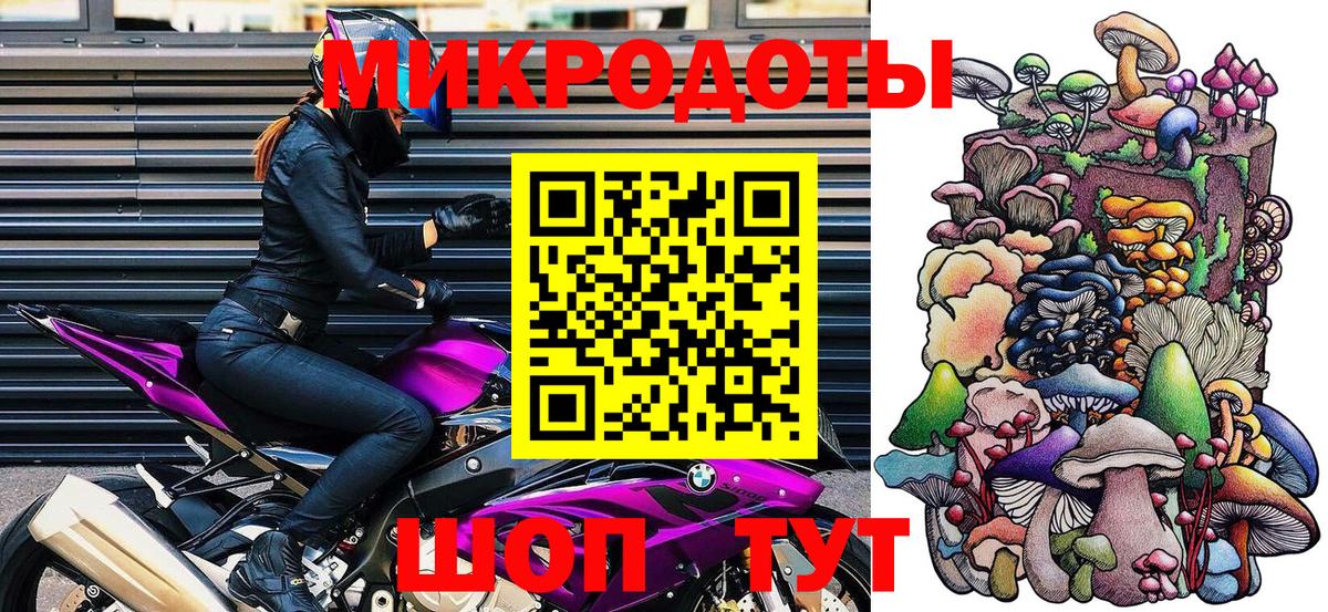 Галлюциногенные грибы Magic Shrooms  Вход с VPN  Вятские Поляны  Галлюциногенные грибы Magic Shrooms 
