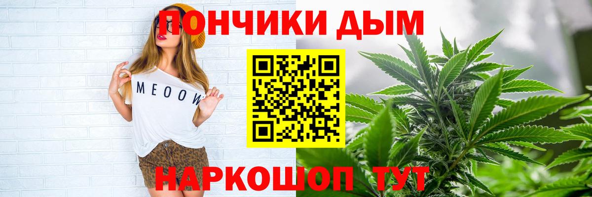Каннабис OG Kush Вятские Поляны