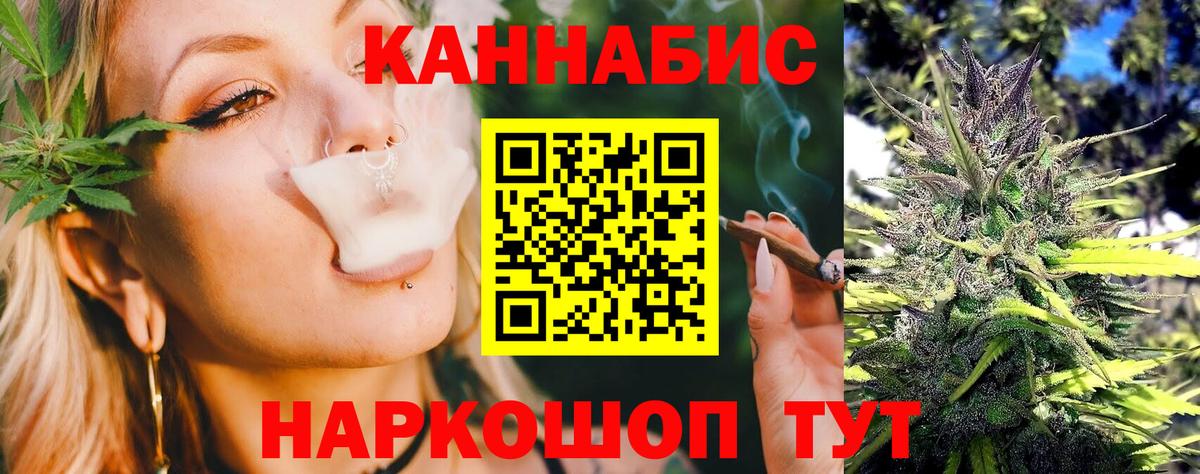 Канабис SATIVA & INDICA  МАРИХУАНА тримм  Бошки Шишки Bruce Banner  Вход с VPN  Вятские Поляны 